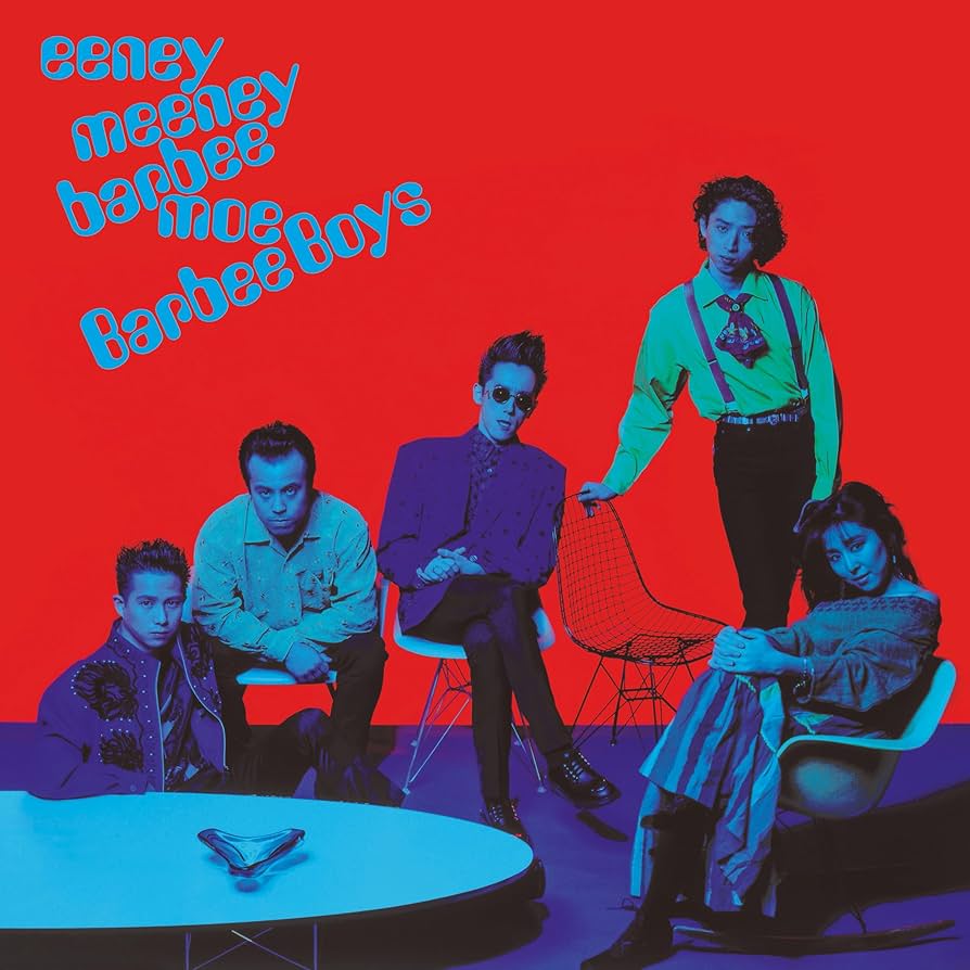 Amazon.co.jp: バービーボーイズ, -, - : 【Amazon.co.jp限定】eeney