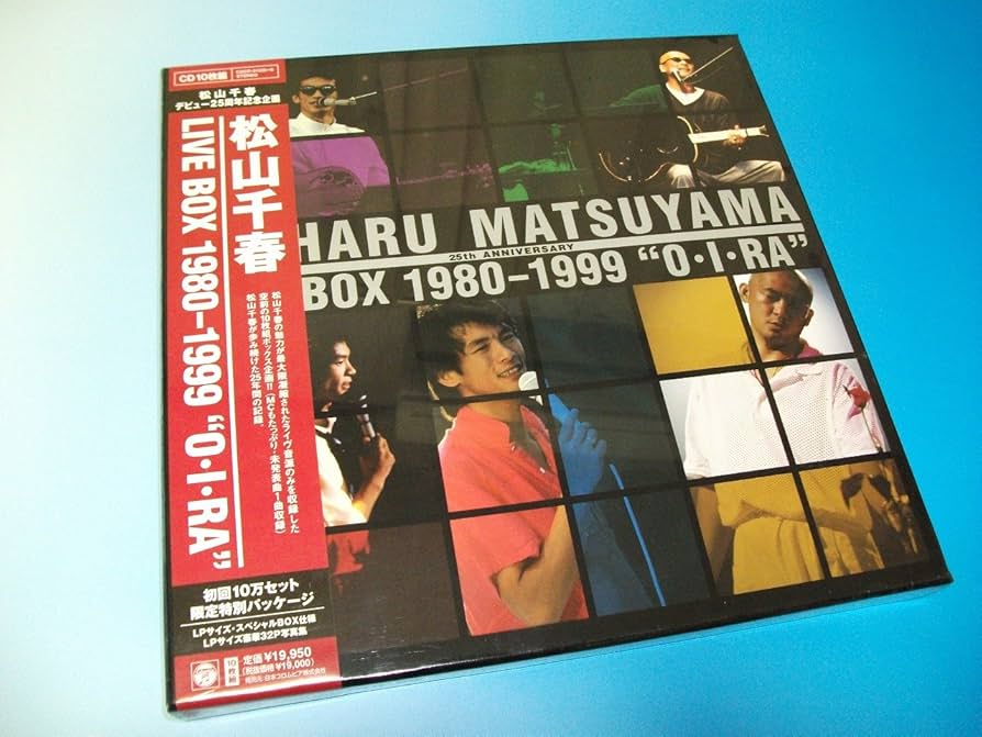 Amazon.co.jp: 松山千春LIVE BOX 1980-1999“O・I・RA”: ミュージック