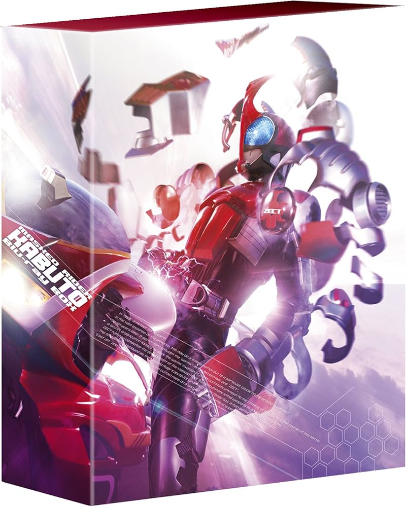 Amazon.co.jp: 仮面ライダーカブト Blu‐ray BOX 1 : 水嶋ヒロ, 佐藤