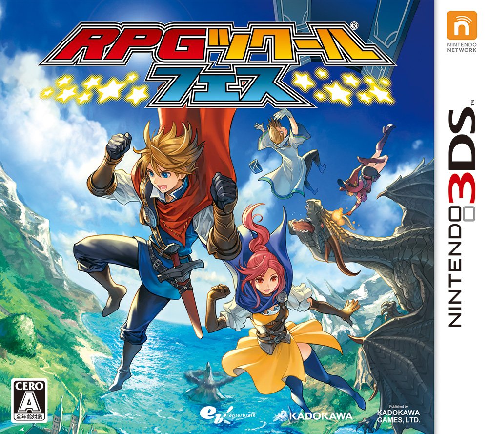 Amazon.com: RPG Tsukuru Fes Nintendo 3DS JAPANESE VERSION : Video