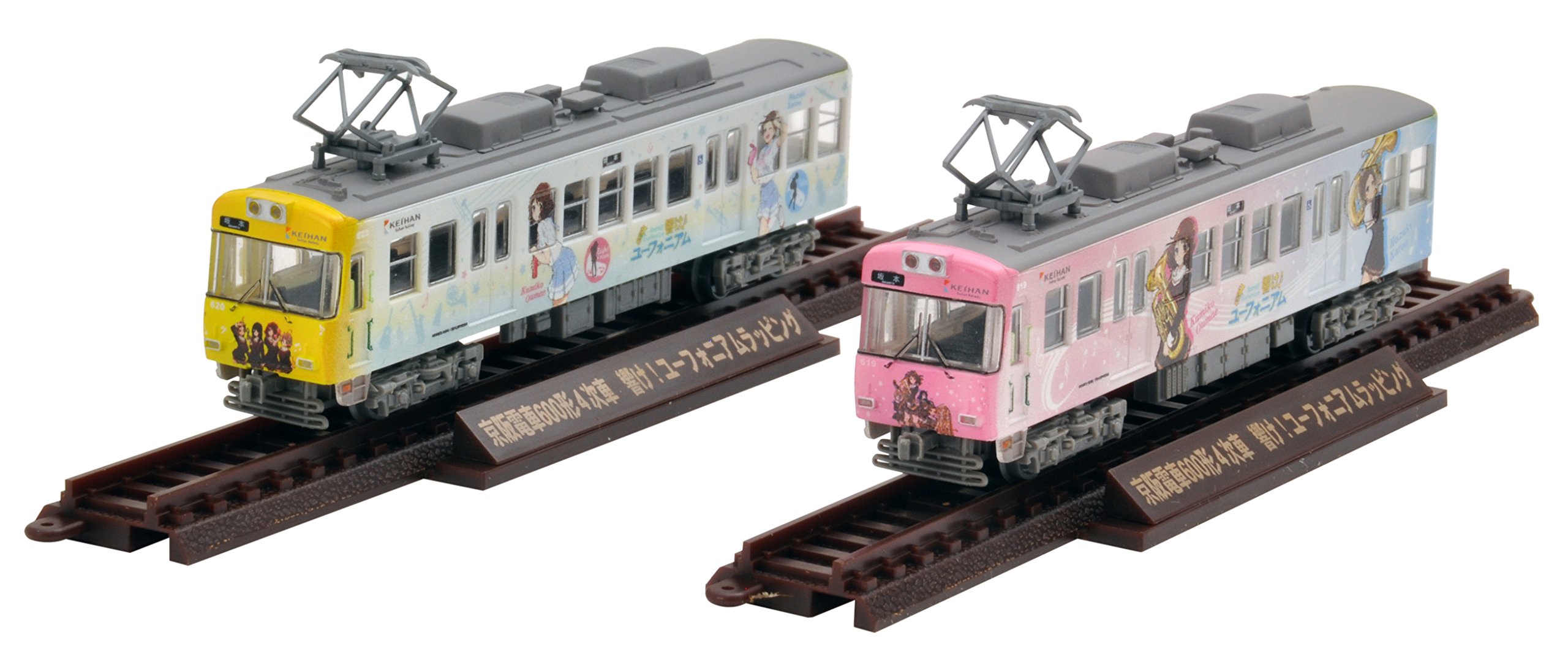 Amazon | トミーテック ジオコレ 鉄道コレクション 京阪電車 大津線