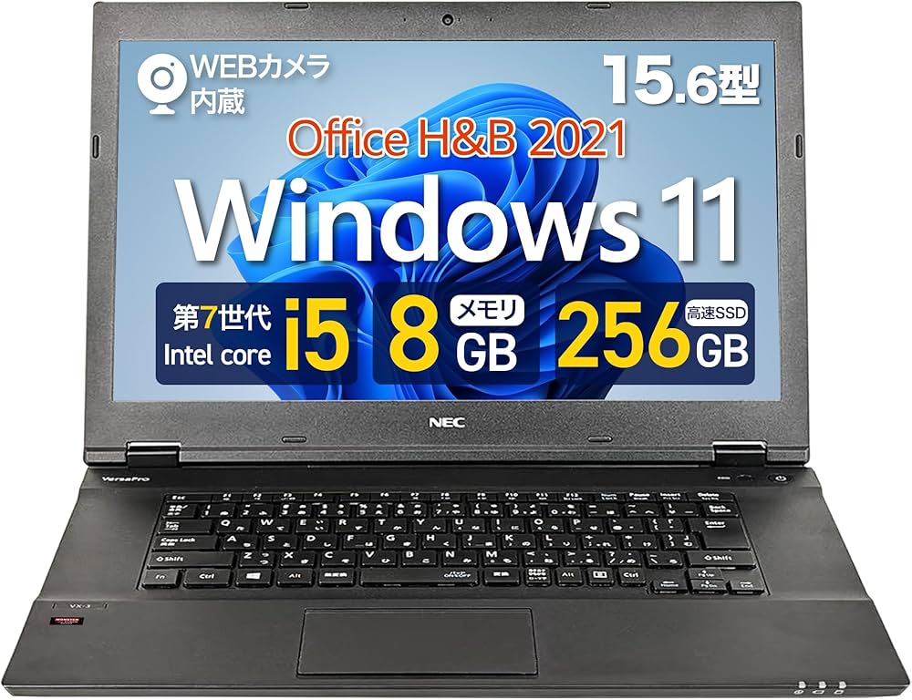 Amazon.co.jp: NEC Versapro 15.6 Laptop / 7th Generation Core i5