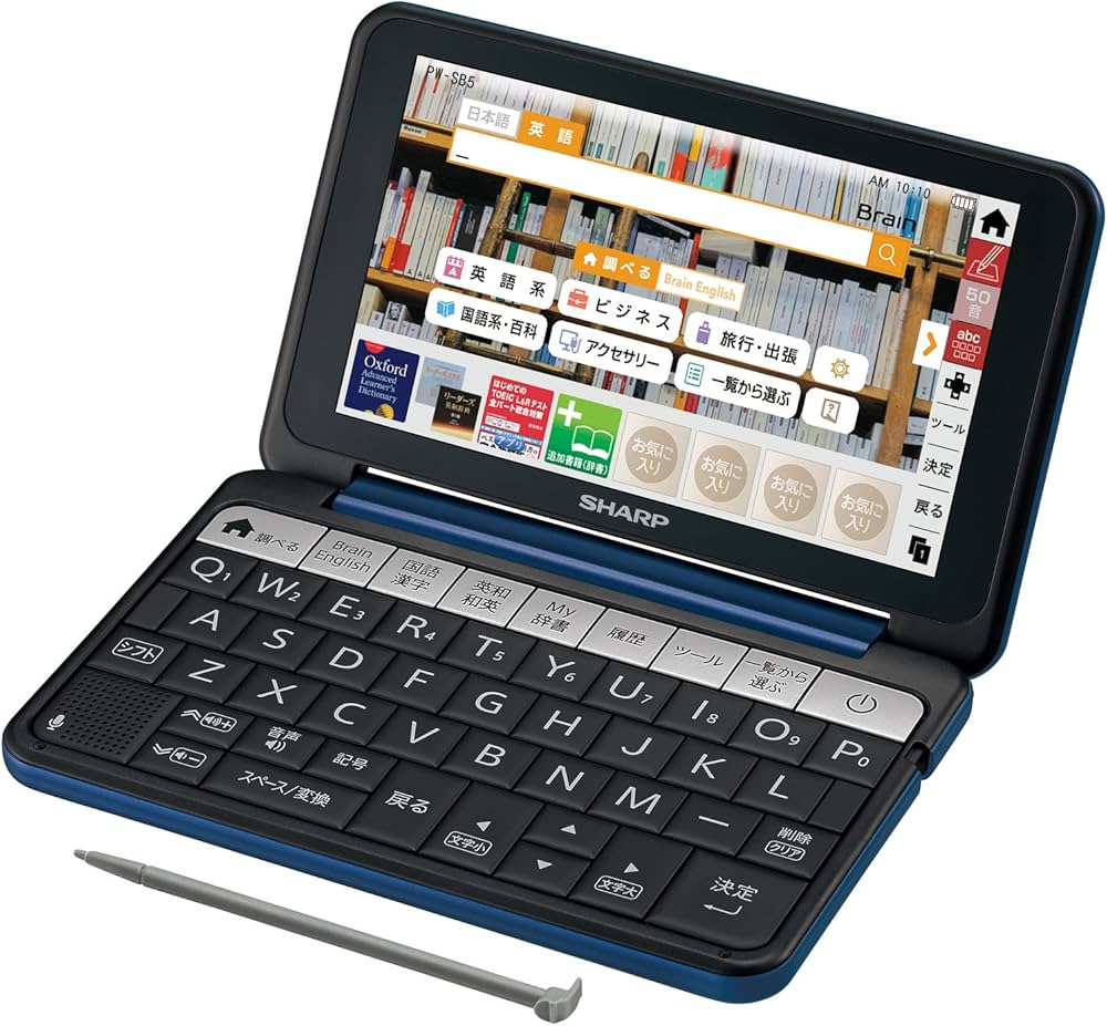 Amazon | シャープ 電子辞書 Brain 大学生・ビジネスモデル 105