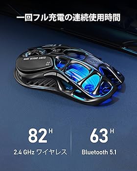 Amazon | 【国内正規品】GravaStar ゲーミングマウス 無線 有線