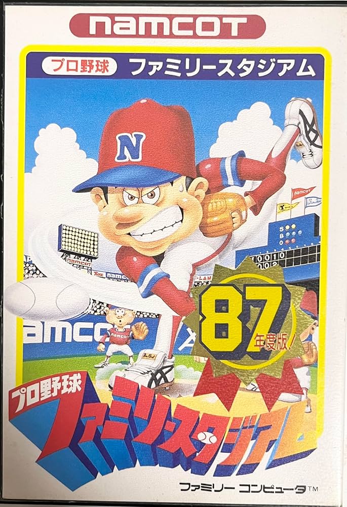 Amazon.co.jp: プロ野球ファミリースタジアム'87 : Video Games