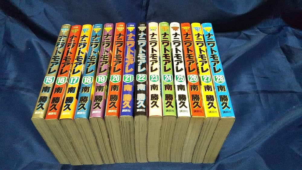 Amazon.co.jp: ナニワトモアレ コミック 全28巻完結セット (ヤング