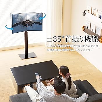 Amazon | FITUEYES テレビスタンド 19～42インチ対応 壁寄せテレビ