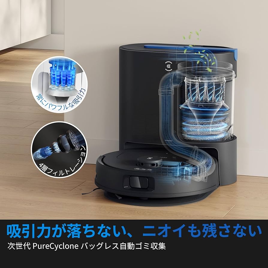 Amazon | ECOVACS (エコバックス) DEEBOT N30 PLUS 吸引力10,000Pa
