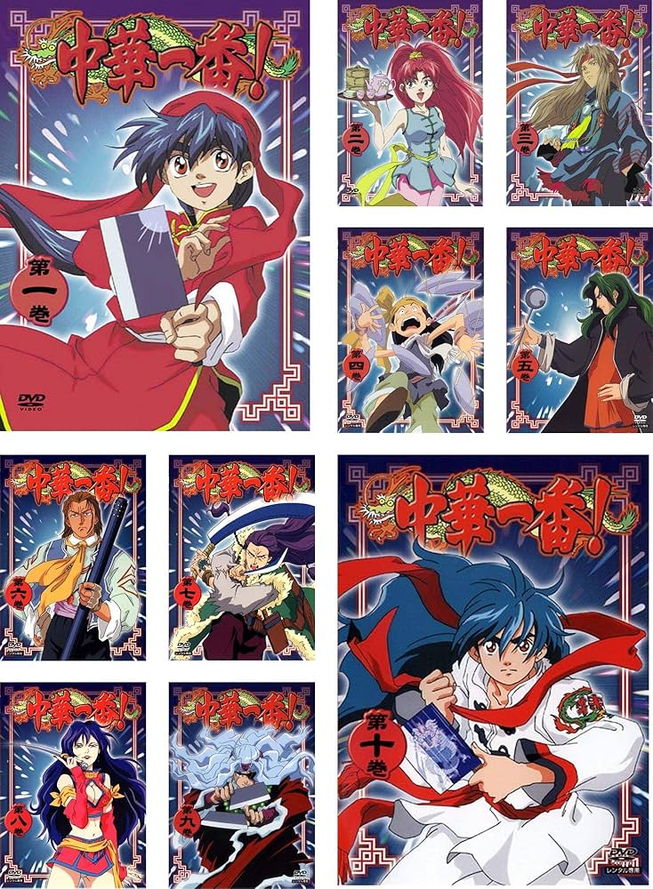Amazon.co.jp: 中華一番! [レンタル落ち] 全10巻セット [マーケット
