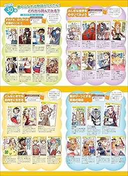 シートン動物記「オオカミ王ロボ」 (10歳までに読みたい世界名作