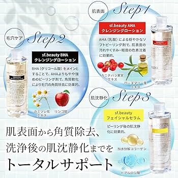 Amazon.co.jp: sf.beauty 家庭用ハイドラフェイシャルマシン