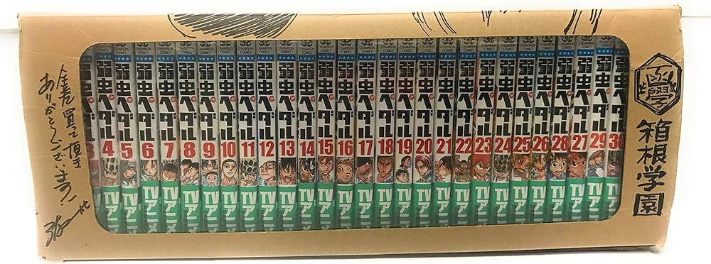 数量 限定 出品 】弱虫ペダル (1-32巻) [ 渡辺航先生 描き下ろし 全巻