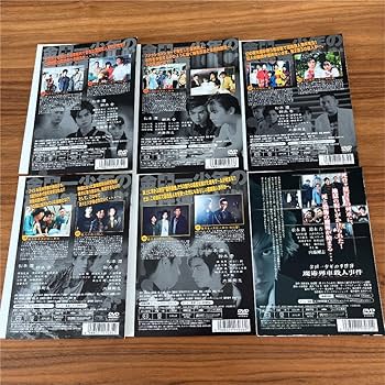 Amazon.co.jp: 金田一少年の事件簿（松本潤）全5巻＋スペシャルドラマ