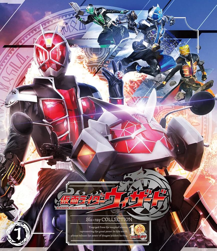 Amazon.co.jp: 仮面ライダーウィザード Blu-ray COLLECTION 1 [Blu-ray