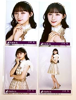 Amazon.co.jp: 【川﨑桜】 公式生写真 乃木坂46 チャンスは平等 封入