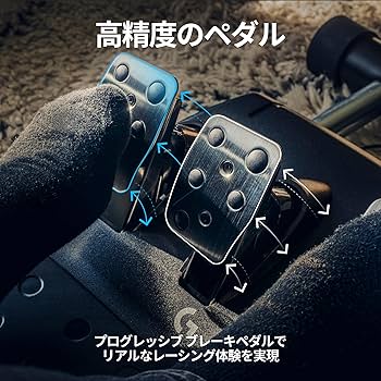 Amazon.co.jp: 【Amazon.co.jp限定】 Logicool G ハンコン G923d