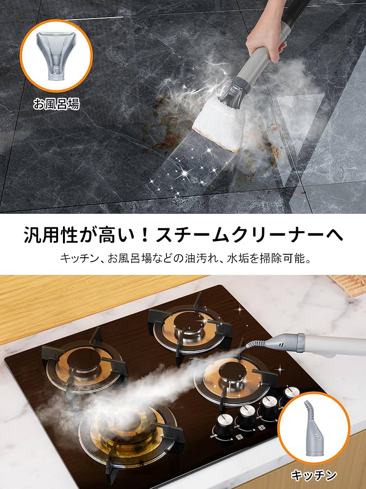 Amazon | 【100℃蒸気噴射 2in1スチーム掃除機】Yadea R-Max カーペット