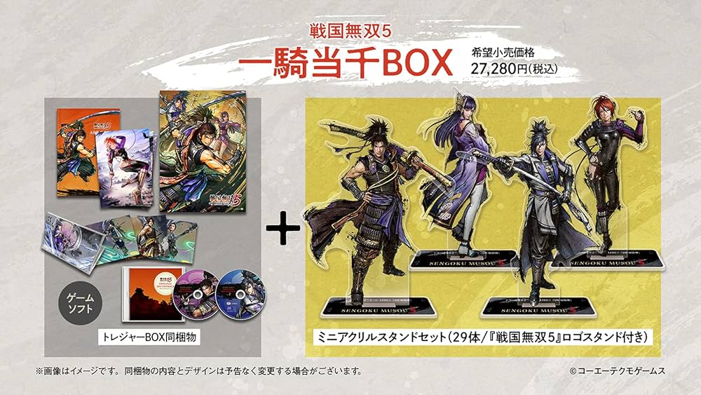Amazon.co.jp: 【Switch】戦国無双5 一騎当千BOX 早期購入特典(1、大河