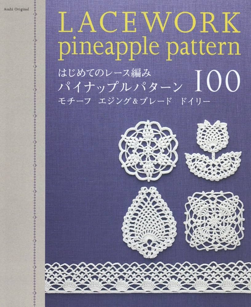 ブリジット・クック ロシアンレース教本/パターン集洋書 ブリジット