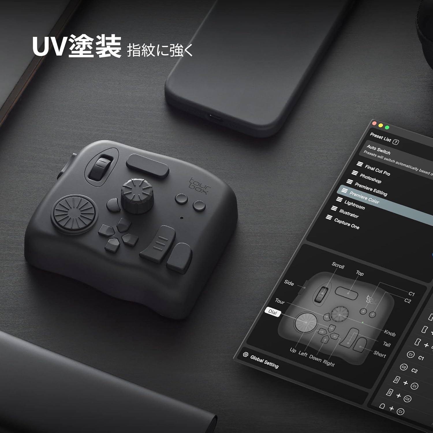 TourBox Elite｜デュアルBluetoothと触覚フィードバックでプロを