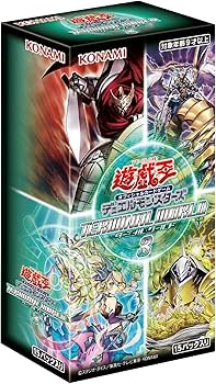 Amazon.co.jp: 遊戯王OCG デュエルモンスターズ TERMINAL WORLD 3 BOX