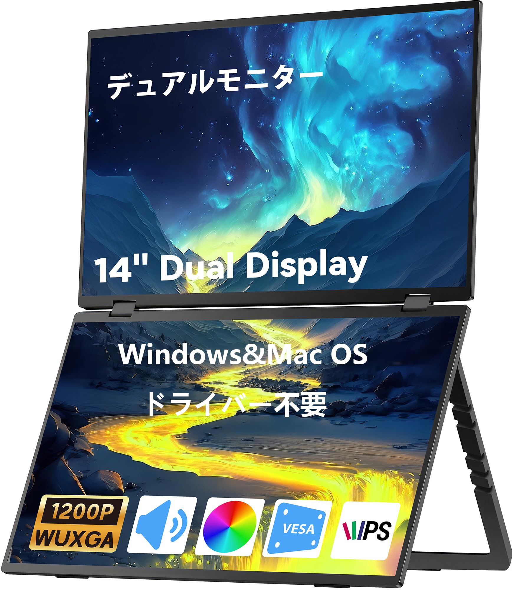 Amazon.co.jp: MyDual デュアルモバイルモニター 14インチ 上下2画面
