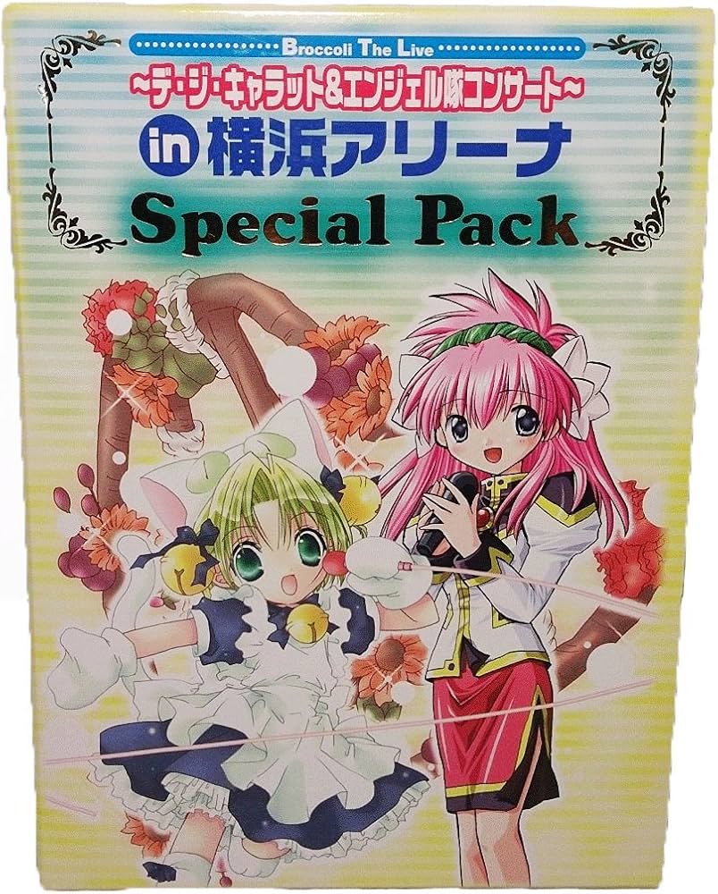 Amazon.co.jp: BTL デ・ジ・キャラット&エンジェル隊コンサート in