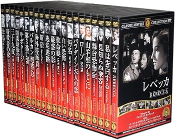 Amazon.co.jp: ヒッチコック劇場 作品集 全21巻セット [DVD