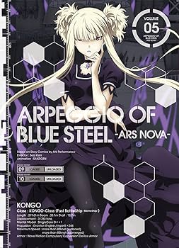 Amazon.co.jp | TVアニメーション『蒼き鋼のアルペジオ ―アルス