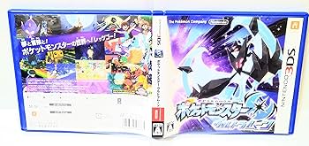 Amazon | ポケットモンスター ウルトラムーン (Ultra Moon)【Amazon.co