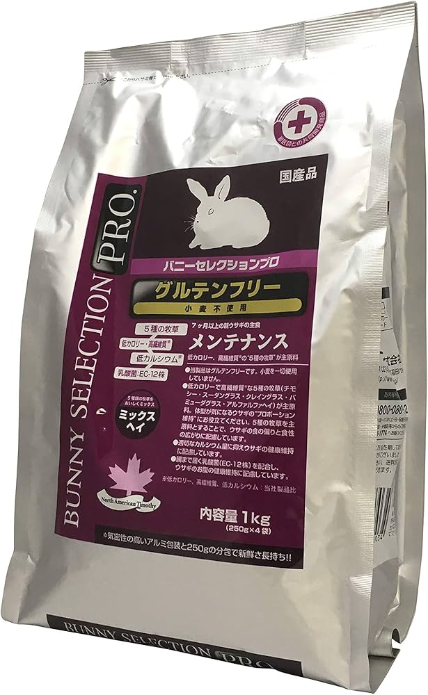 Amazon.co.jp: イースター バニーセレクションプロ メンテナンス