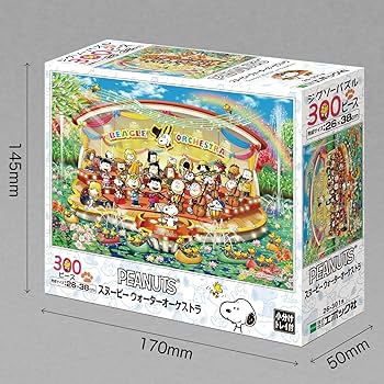Amazon.co.jp: エポック社 300ピース ジグソーパズル PEANUTS