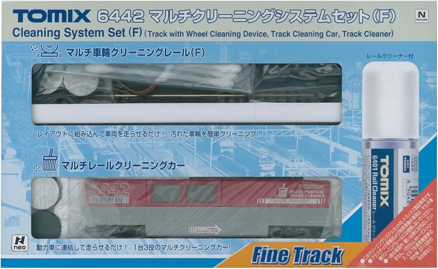 Amazon | TOMIX Nゲージ 6442 マルチクリーニングシステムセット (F