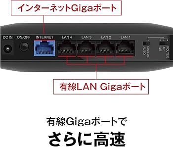 Amazon | BUFFALO WiFi 無線LAN ルーター WSR-2533DHPL 11ac ac2600