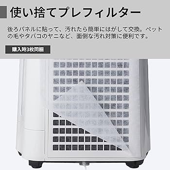 Amazon.co.jp: Sharp KC-S50-W Plasmacluster 7000 Humidifying Air