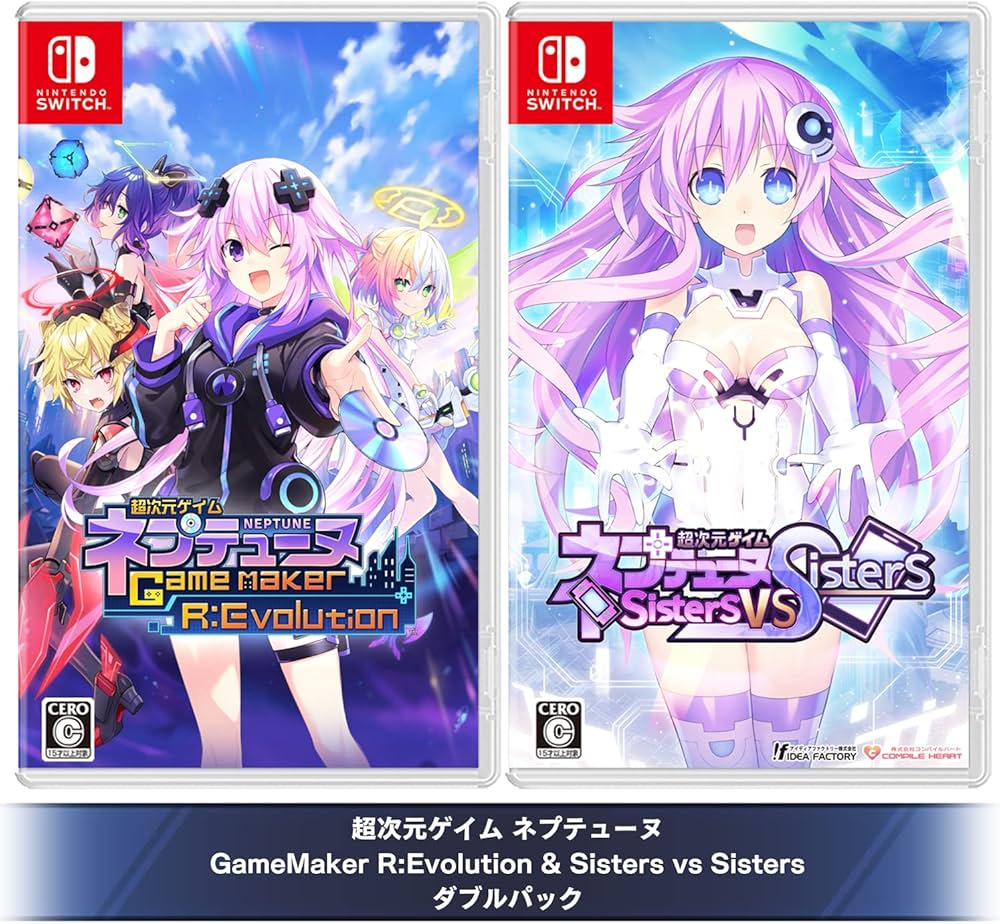 Amazon.co.jp: 超次元ゲイム ネプテューヌ GameMaker R:Evolution