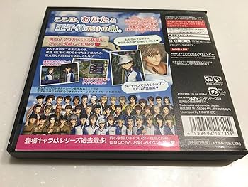 Amazon | テニスの王子様 ぎゅっと! ドキドキサバイバル 海と山のLove