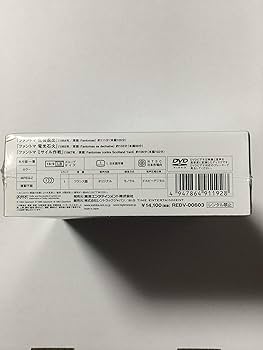 Amazon.co.jp: ファントマ・トリコロール・ボックス [DVD] : ルイ・ド