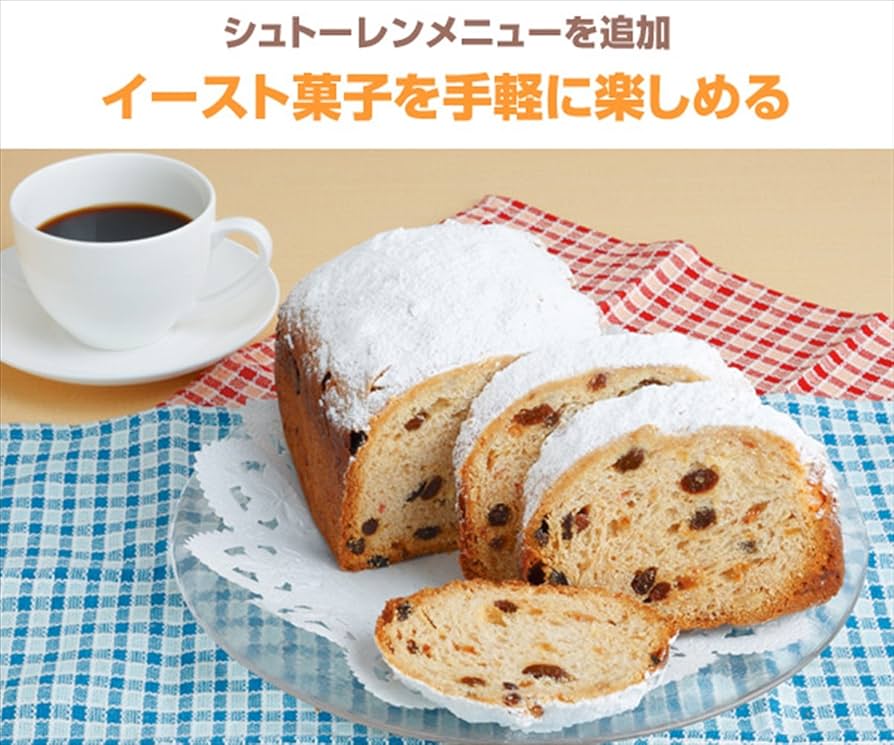 Amazon | エムケー精工(MK精工) 自動ホームベーカリー ふっくらパン屋