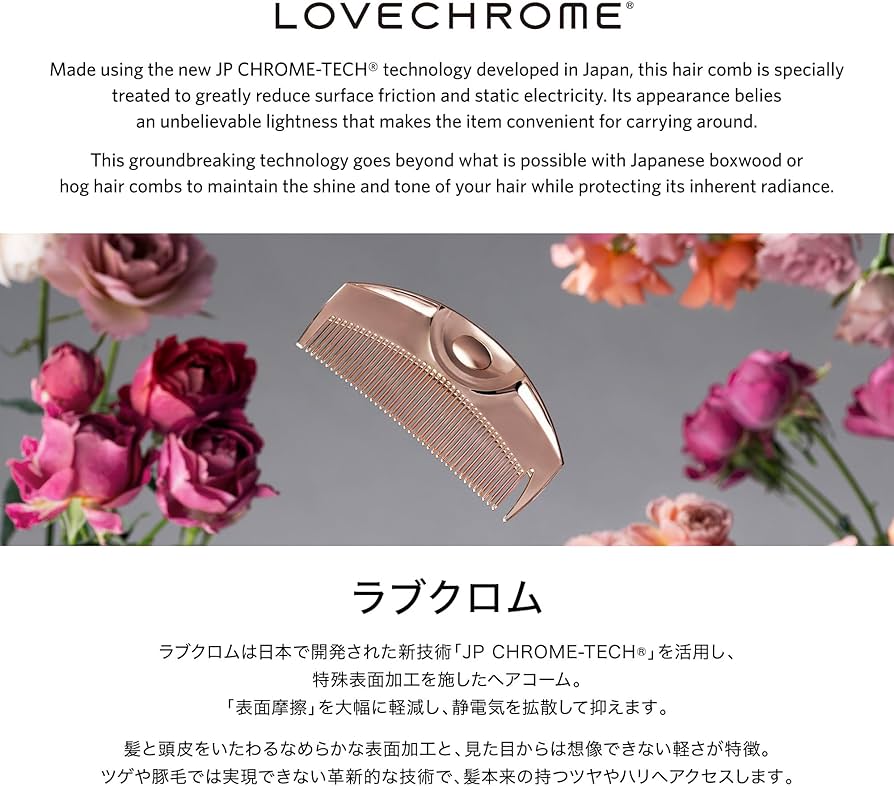 Amazon | ラブクロム (R)Fツキ シルバー [公式ショップ] お出掛け用に