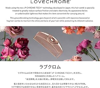 Amazon | ラブクロム K24GPテツキ ローズ ゴールド [公式ショップ] ご