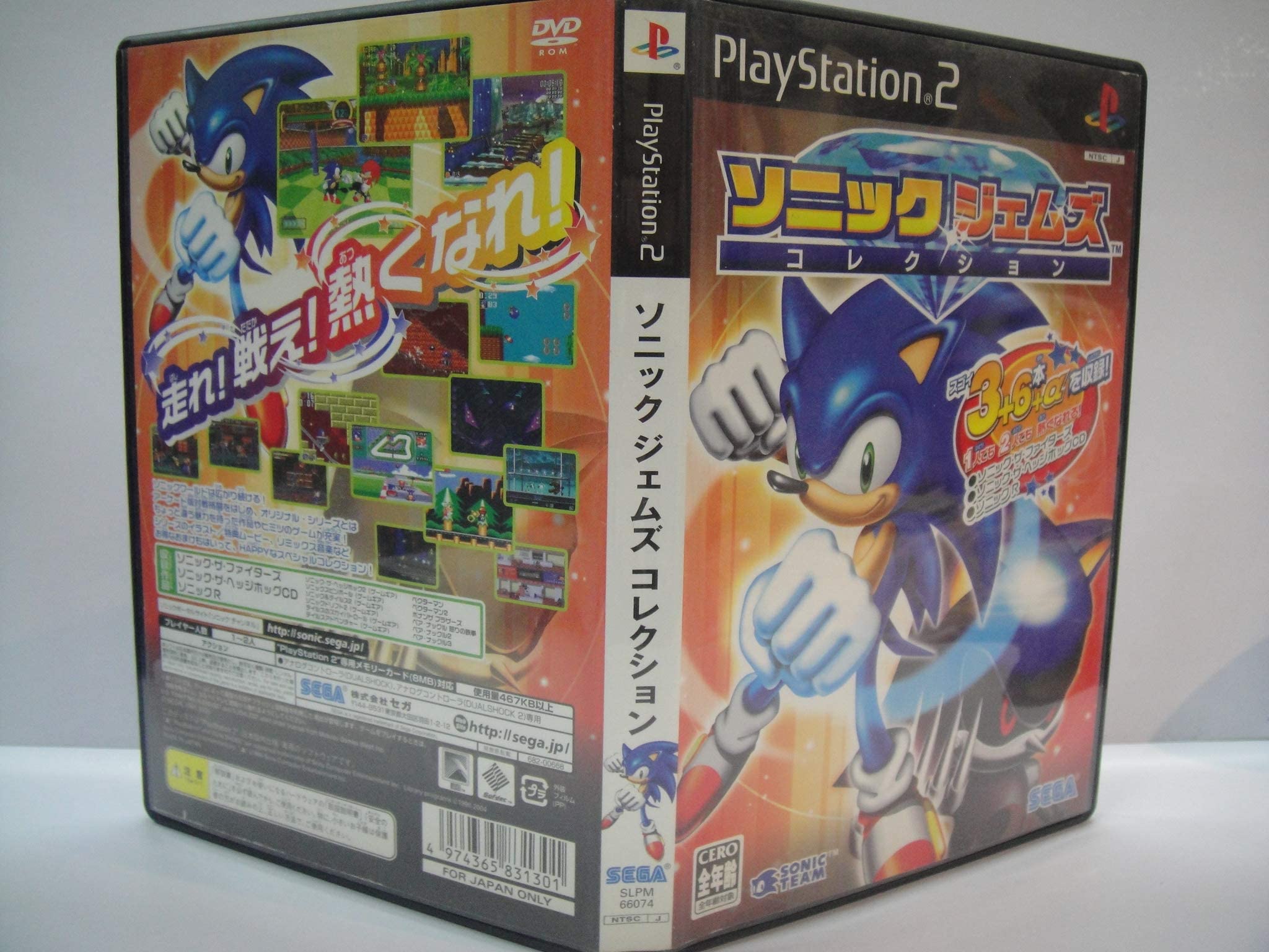 Amazon | ソニック ジェムズ コレクション | ゲーム