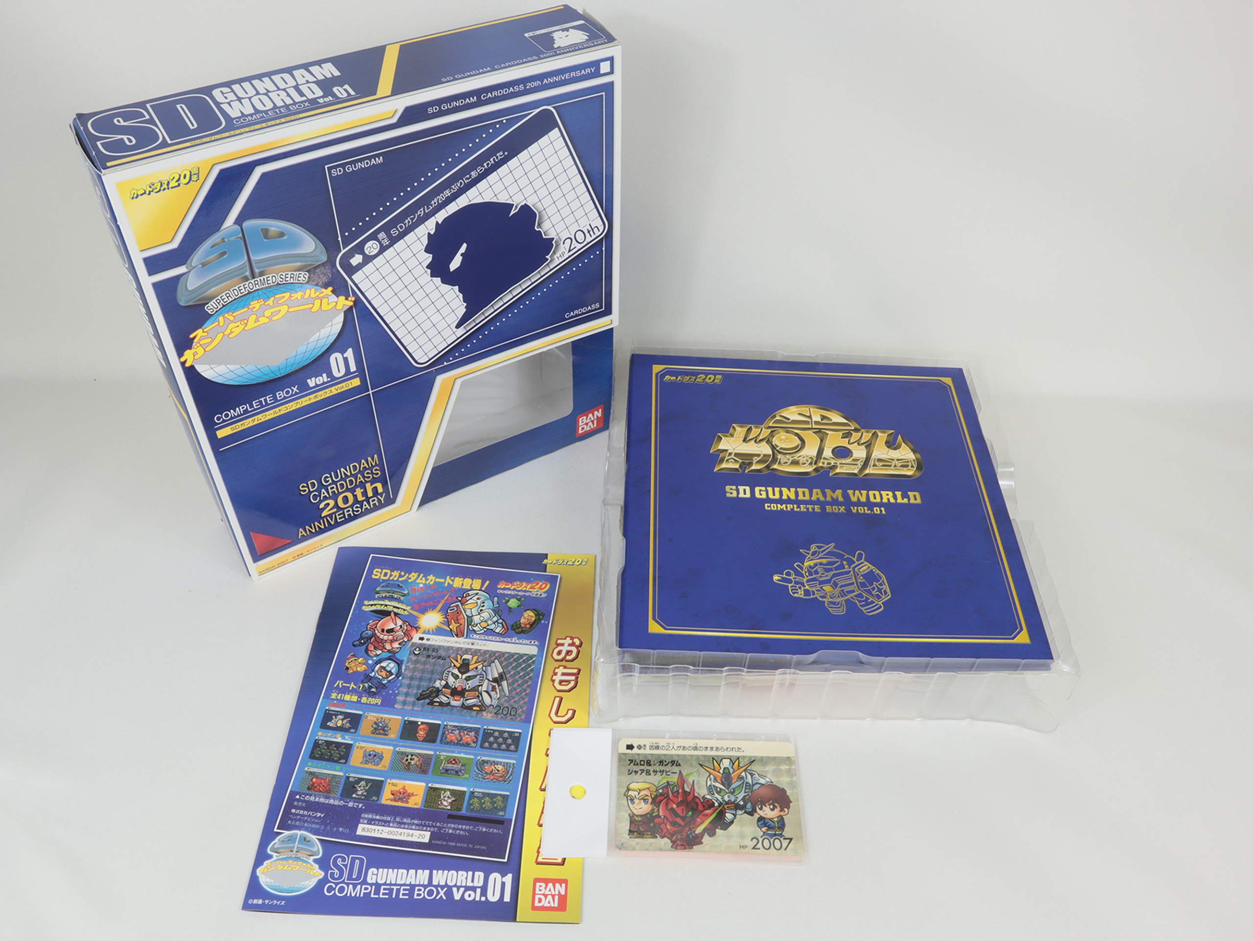 Amazon | SDガンダム ワールド コンプリートボックス Vol.1