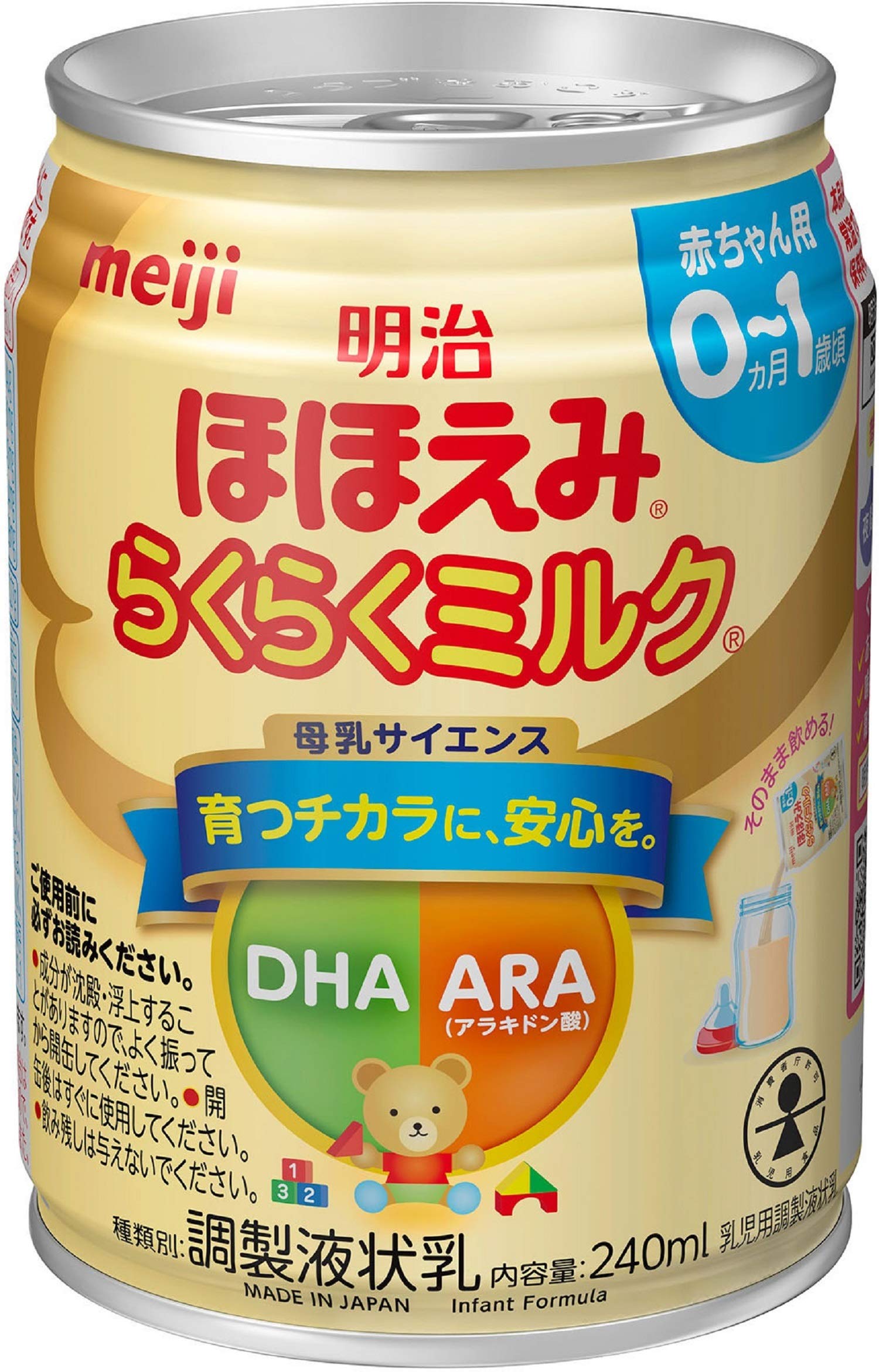 Amazon.co.jp: 明治 ほほえみ らくらくミルク 240ml 常温で飲める液体