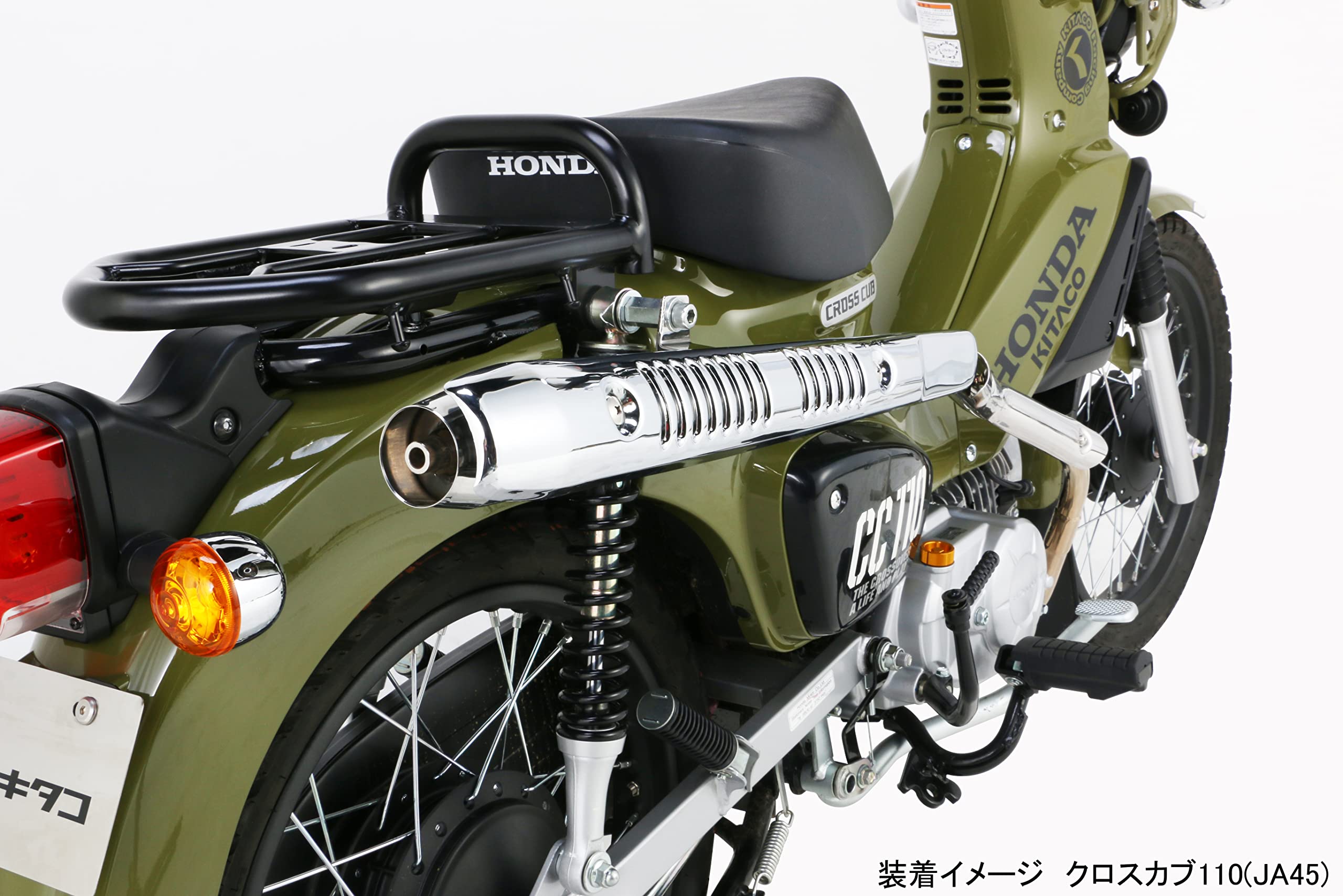 Amazon | キタコ(KITACO) ステンレススポーティーアップマフラー