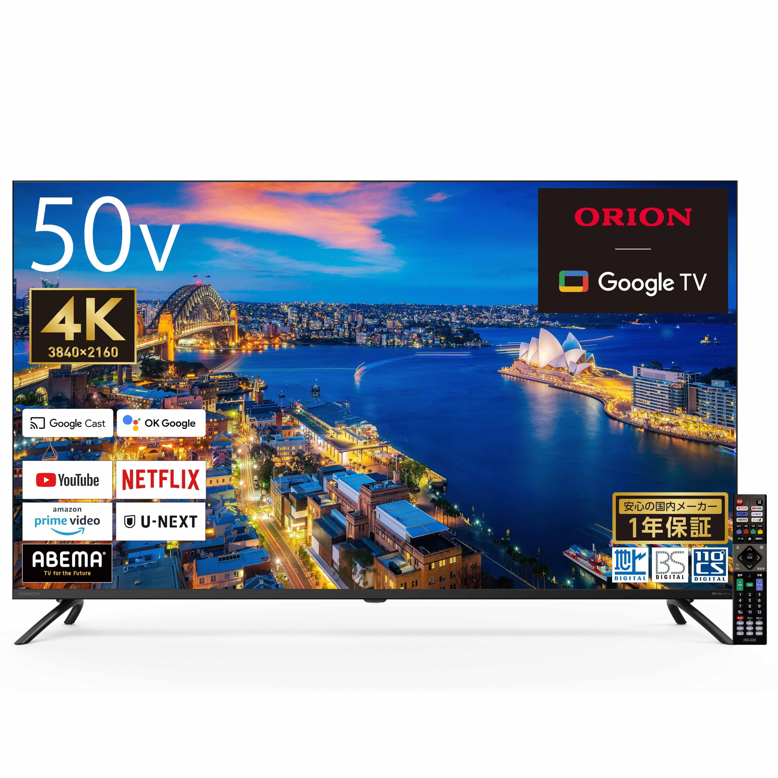 ORION 50インチ液晶画面テレビ OLS50RD10 動作品2024年 Amazon