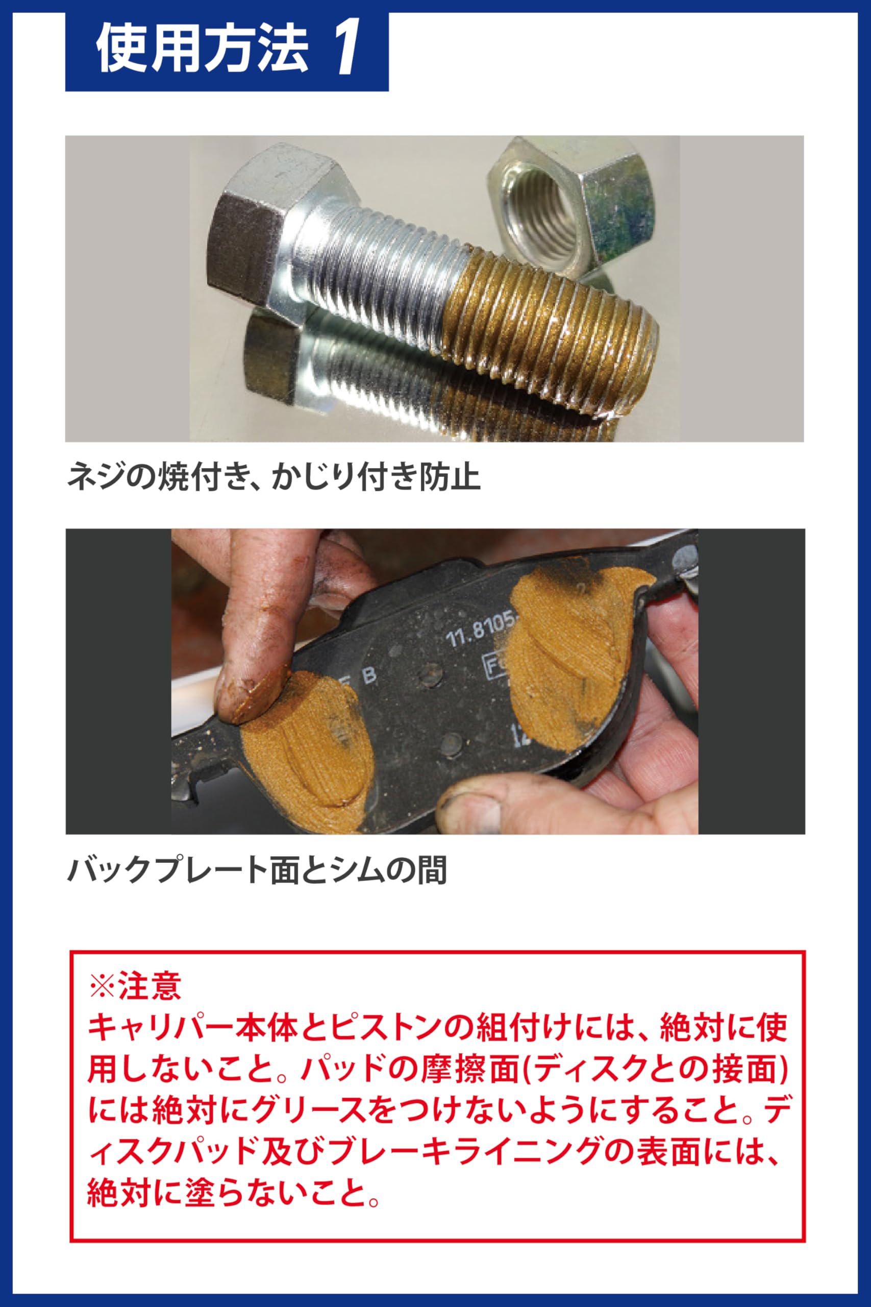 Amazon | イチネンケミカルズ(Ichinen Chemicals) 車用 ブレーキ