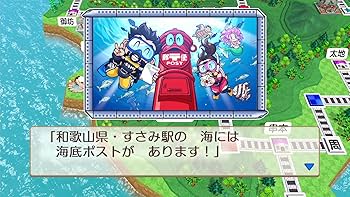 Amazon.co.jp: 桃太郎電鉄2 ~あなたの町も きっとある~ Switch 2