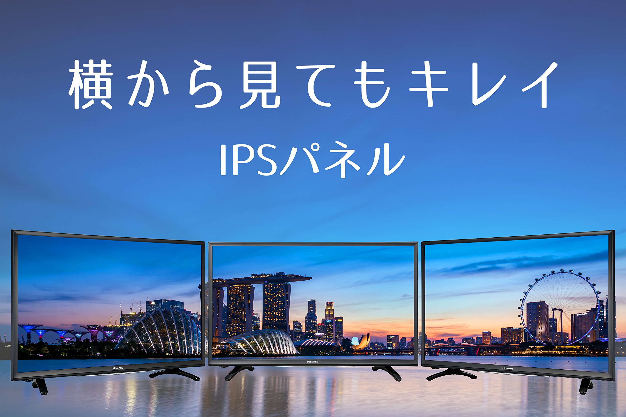 Amazon | ハイセンス 32V型 液晶 テレビ HJ32K3121 ハイビジョン 外