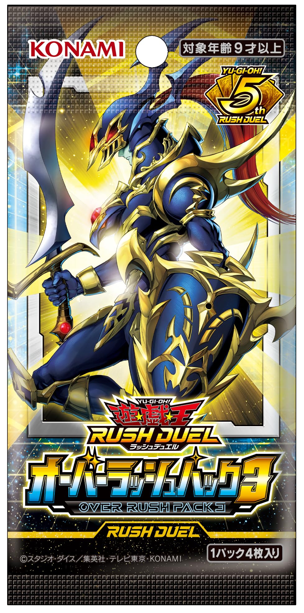 Amazon.co.jp: 遊戯王ラッシュデュエル オーバーラッシュパック3 BOX